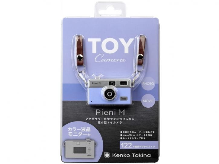 Pieni M DSC-PIENI M GB [グレイッシュブルー] 新品