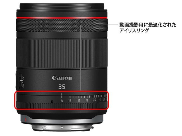 RF35mm F1.4 L VCM 新品