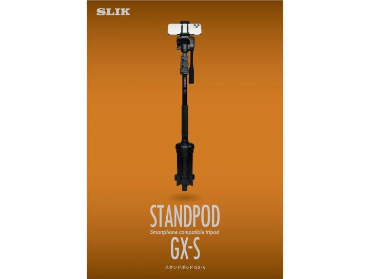スタンドポッドGX-S 新品