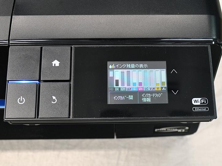 エプソン インクジェットプリンターSC-PX3V