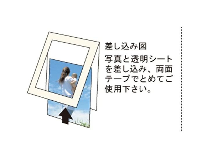 チクマ マットスタンド 4切 かいはく