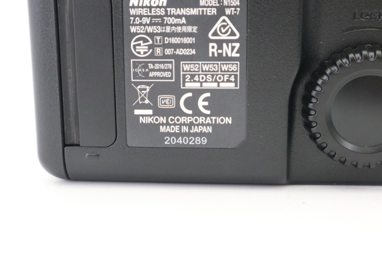 WIRELESS TRANSMITTER WT-7