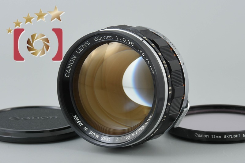 【中古】Canon キヤノン 50mm f/0.95 2025.2月オーバーホール済み
