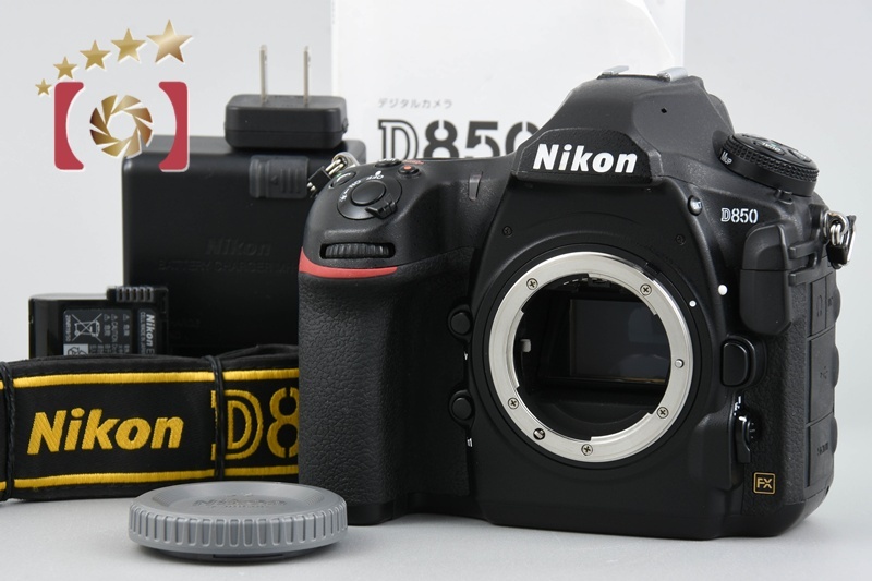 【中古】Nikon ニコン D850 デジタル一眼レフカメラ