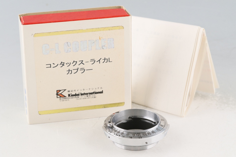 Kindai International Contax RF Nikon-S - Leica L39 Adapter C-L COUPLER #59044L1