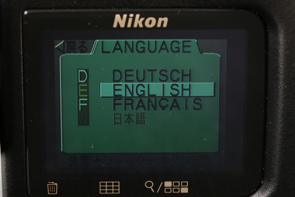 Nikon Coolpix 950 Digital Camera #59668J