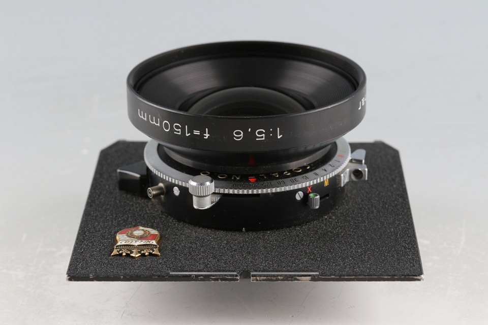 Rodenstock Sironar 150mm F/5.6 Lens #59723B3