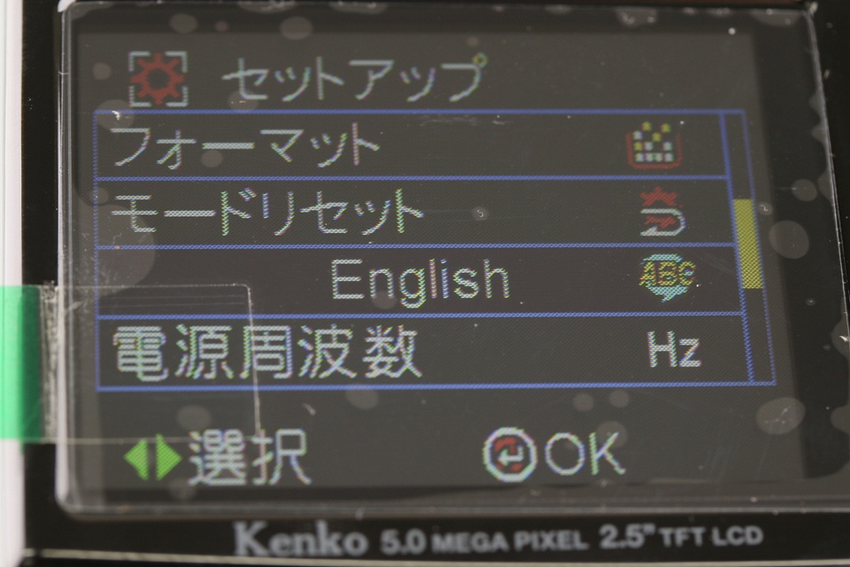 Kenko Viewslim VS20FHD Full High Definition Video Camera #59948L9