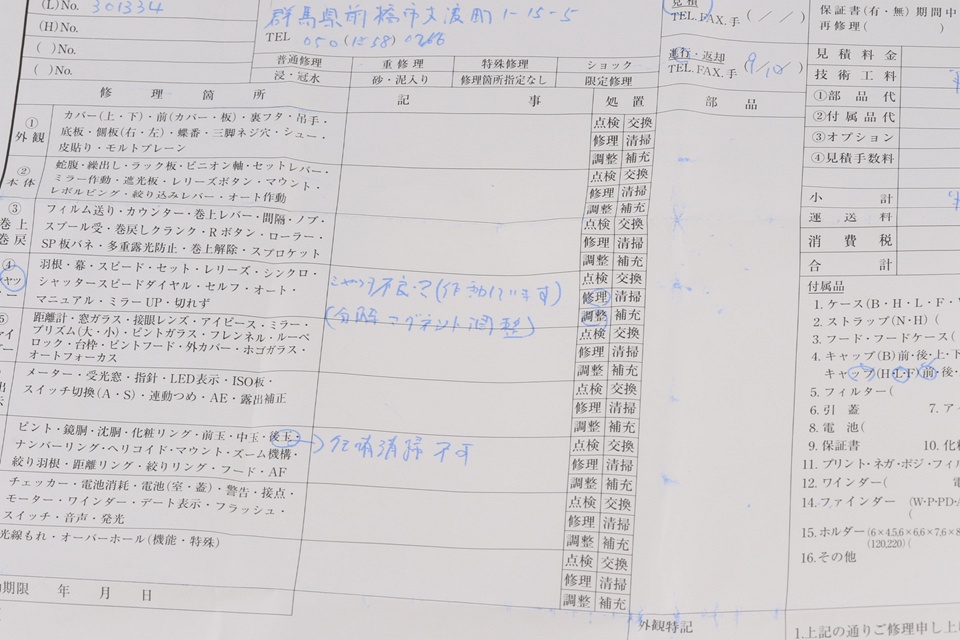Mamiya G 50mm F/4 L Lens for Mamiya 6 #60637E5