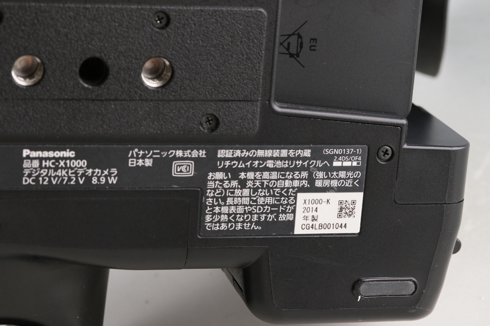 Panasonic HC-X1000 4K Digital Video Camera With Box #61032L6