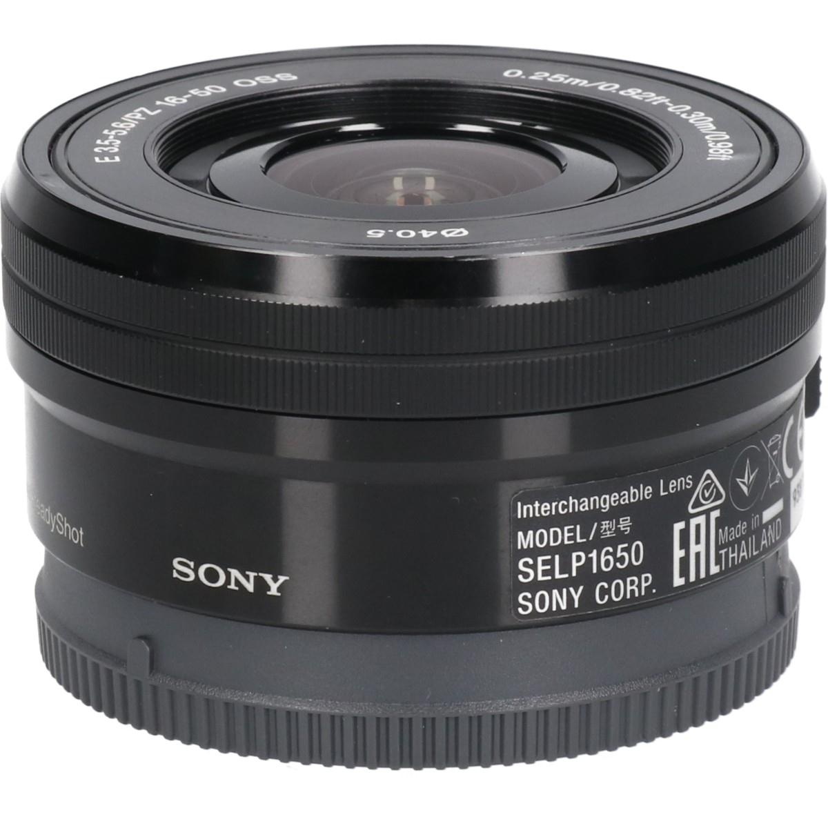 E PZ16-50/3.5-5.6OSS