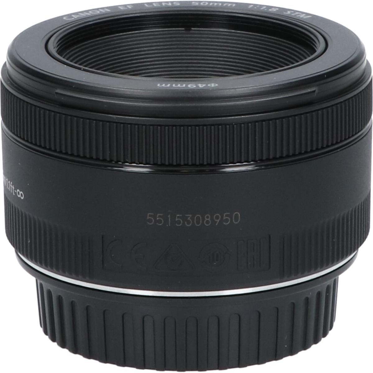 EF50/1.8STM