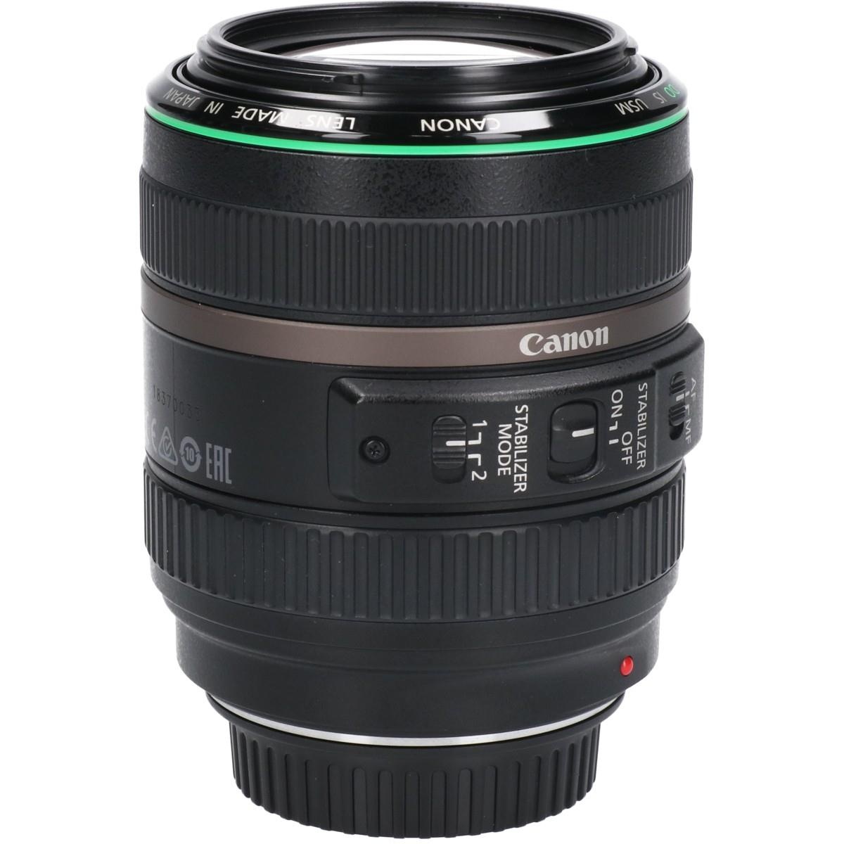 EF70-300/4.5-5.6DO IS USM