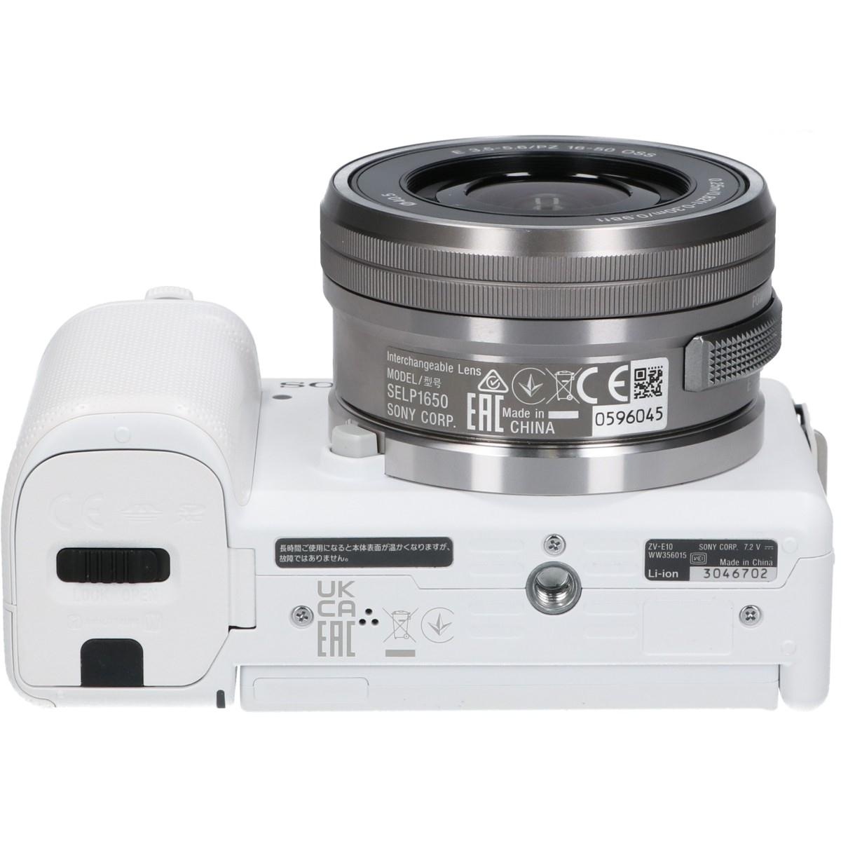 VLOGCAM ZV-E10L E16-50