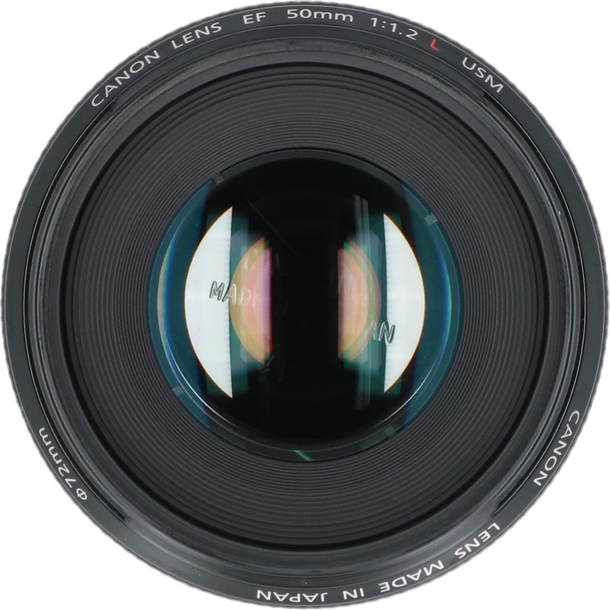 EF50/1.2L USM