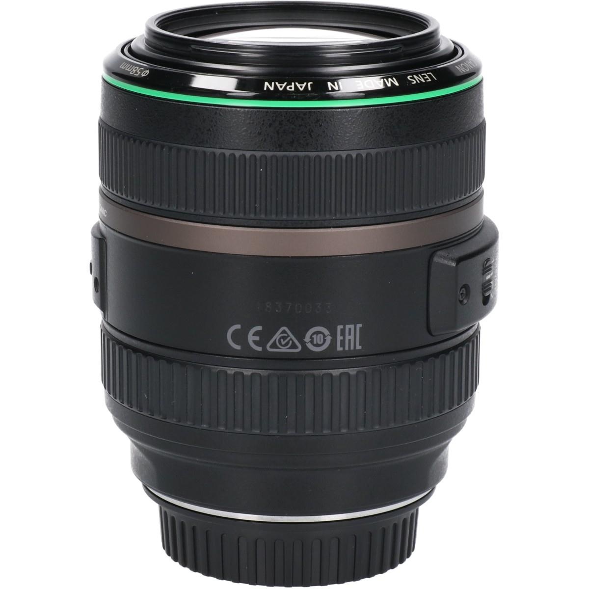 EF70-300/4.5-5.6DO IS USM