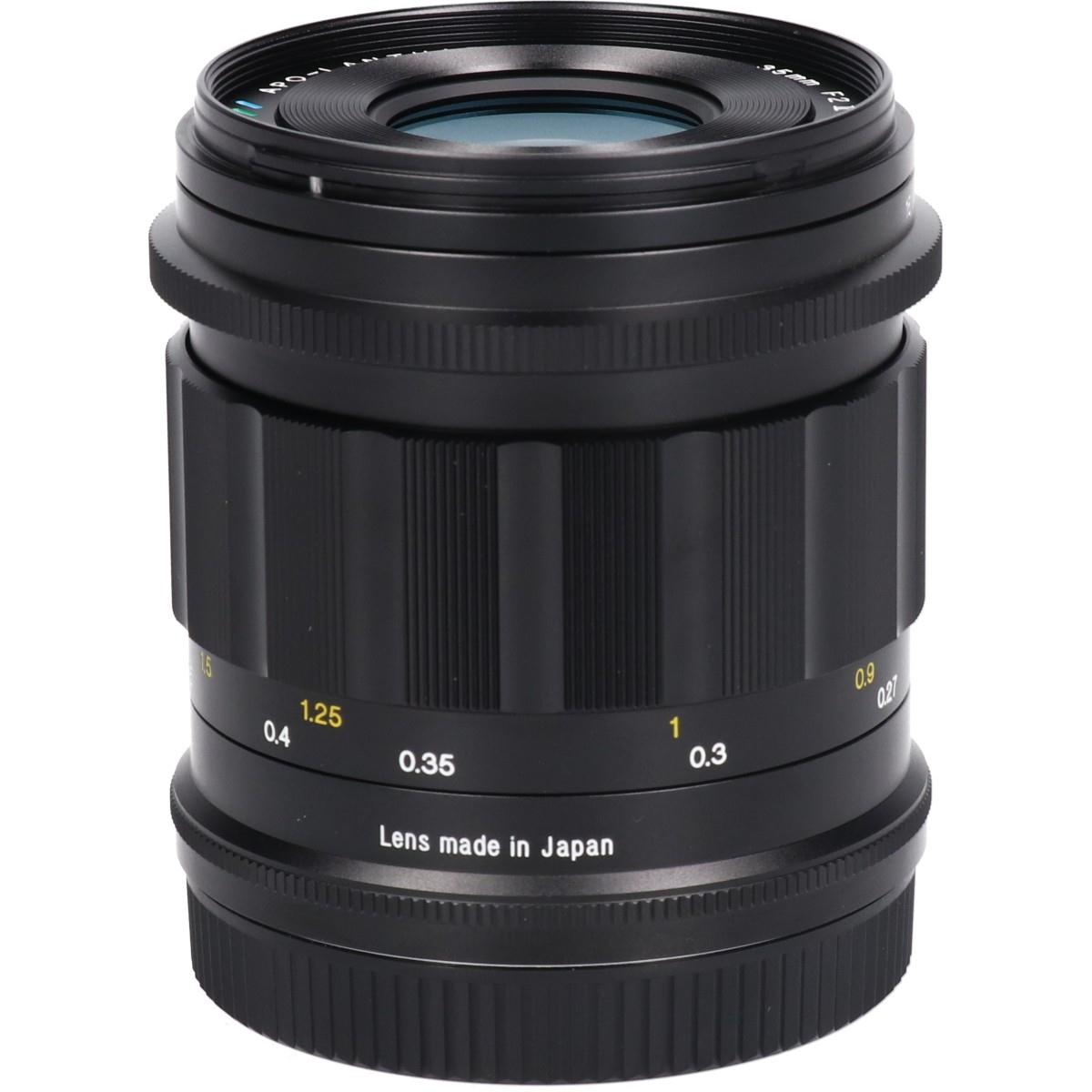 APO-LANTHAR35/2AsphII