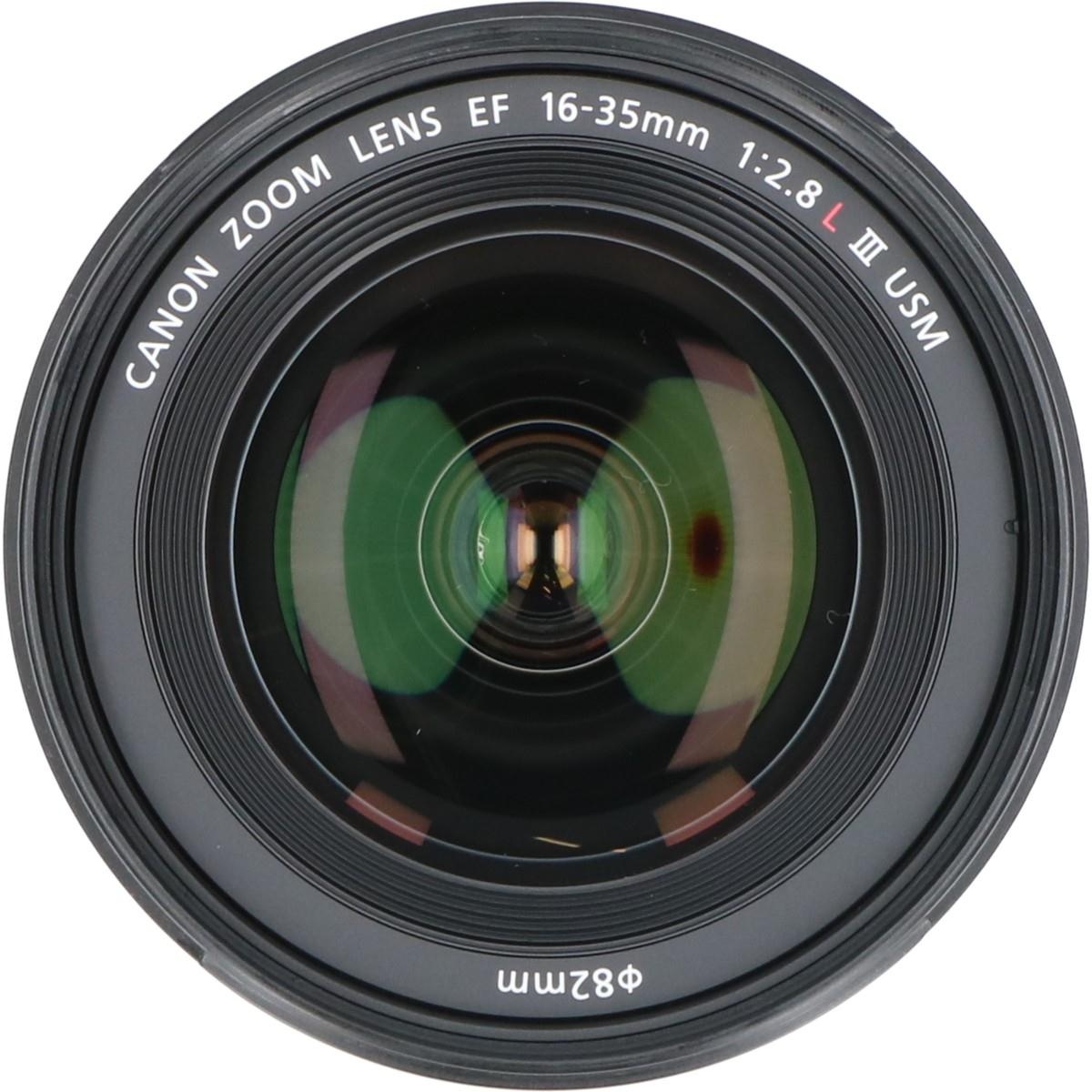 EF16-35/2.8LIIIUSM
