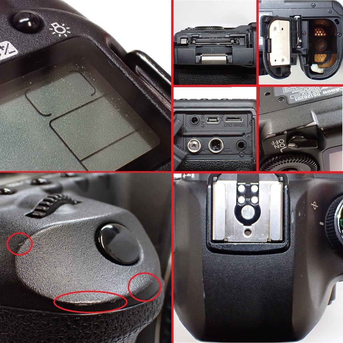 EOS5D MARK II
