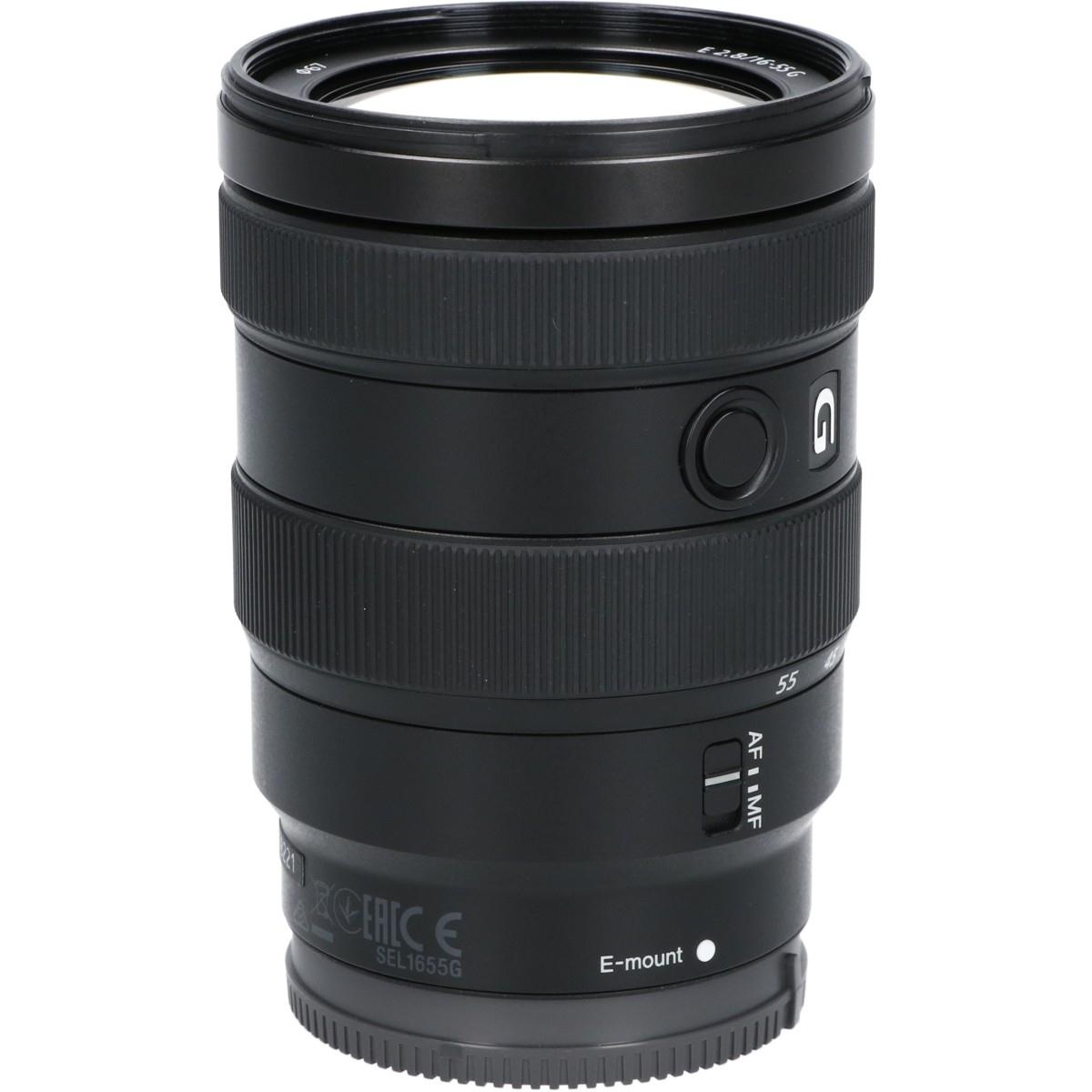 E16-55/2.8G(SEL1655G