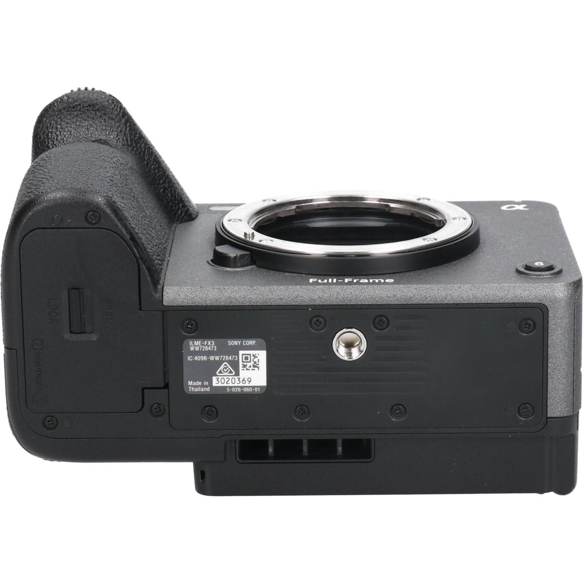 FX3 ILME-FX3