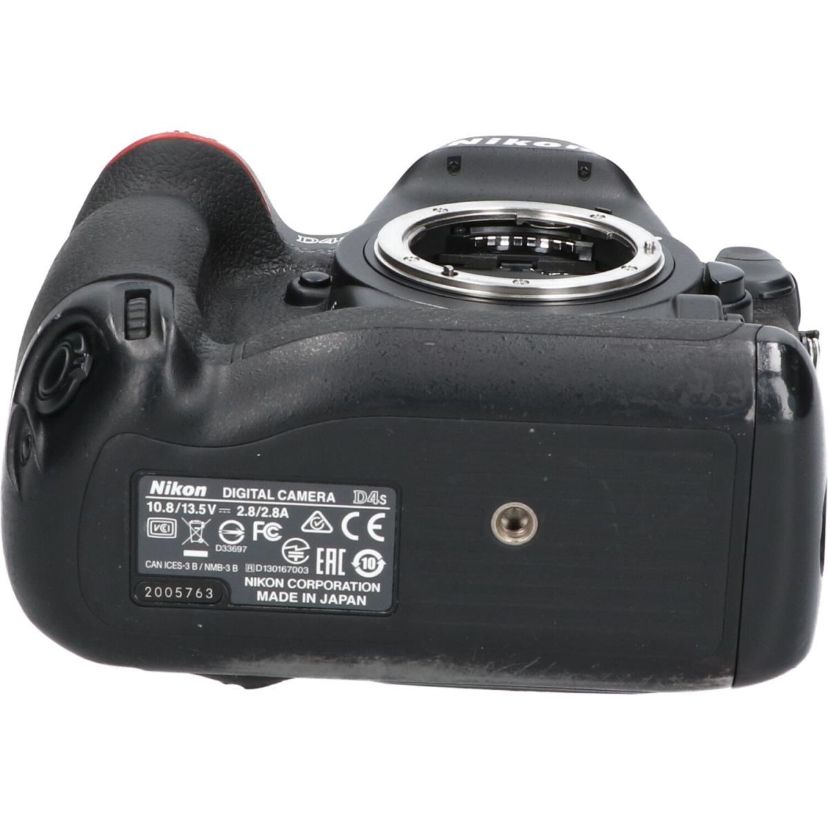 D4S