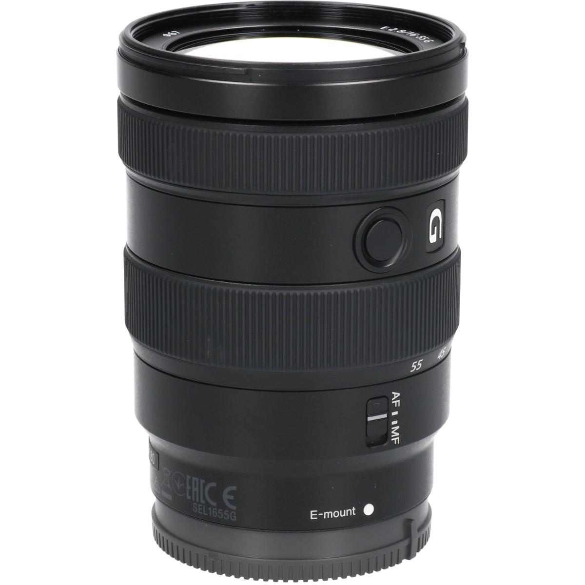 E16-55/2.8G(SEL1655G