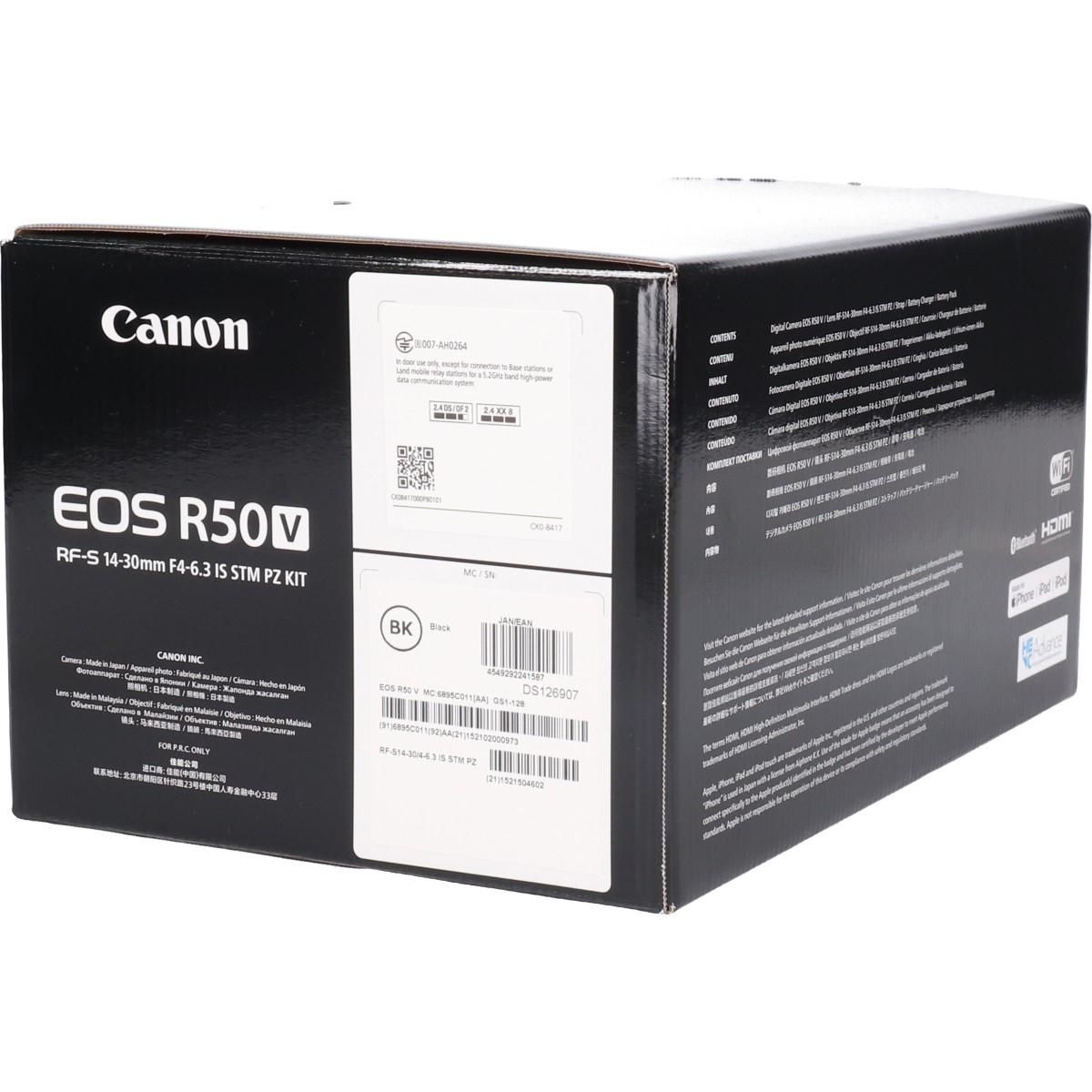 EOS R50V RF-S14-30PZキット