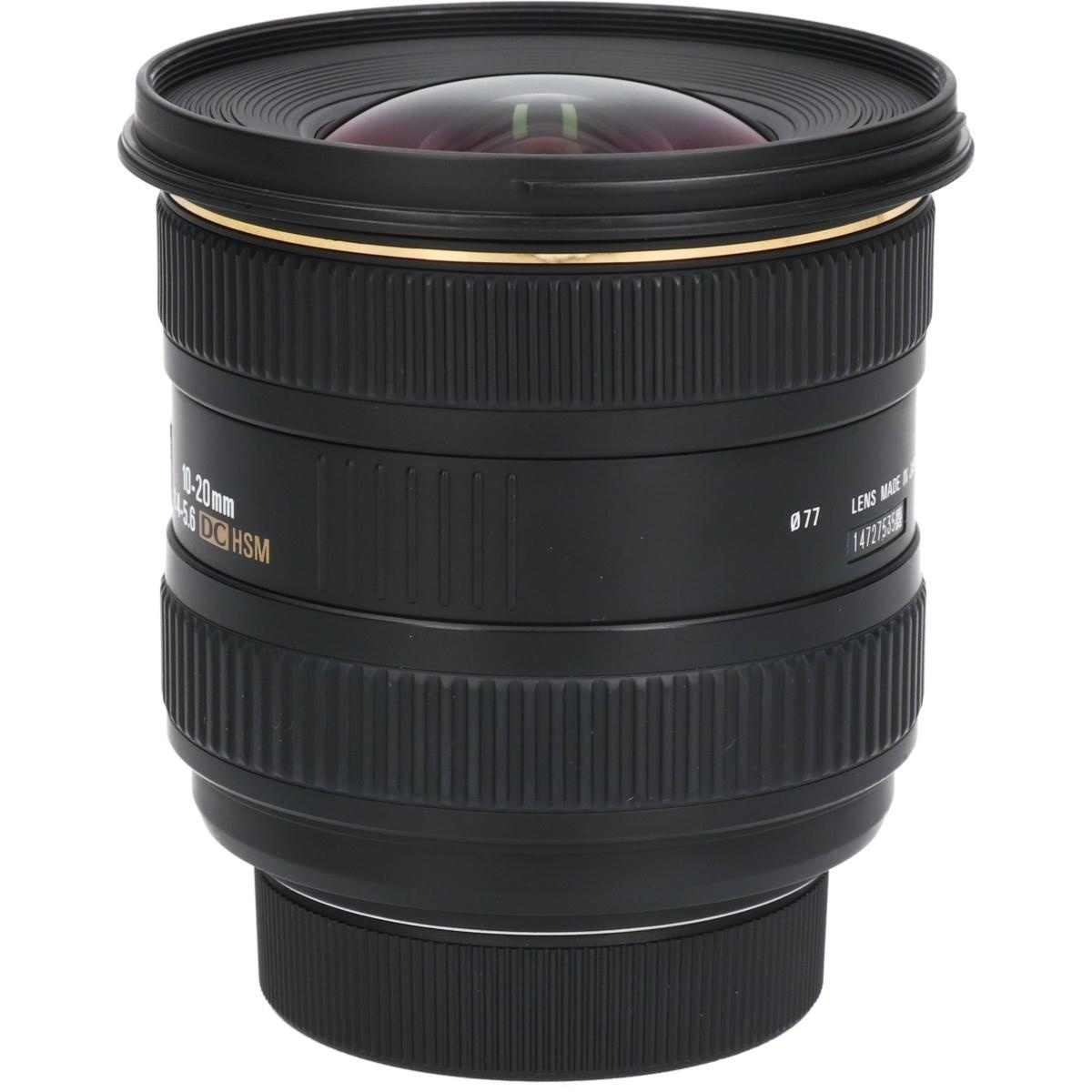 ニコン10-20/4-5.6EX DC HSM