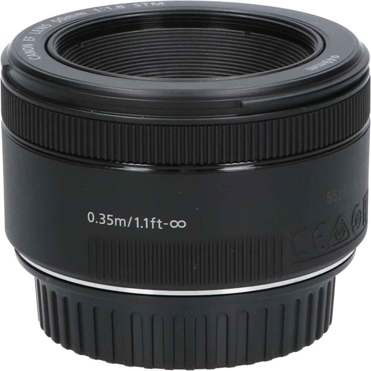 EF50/1.8STM
