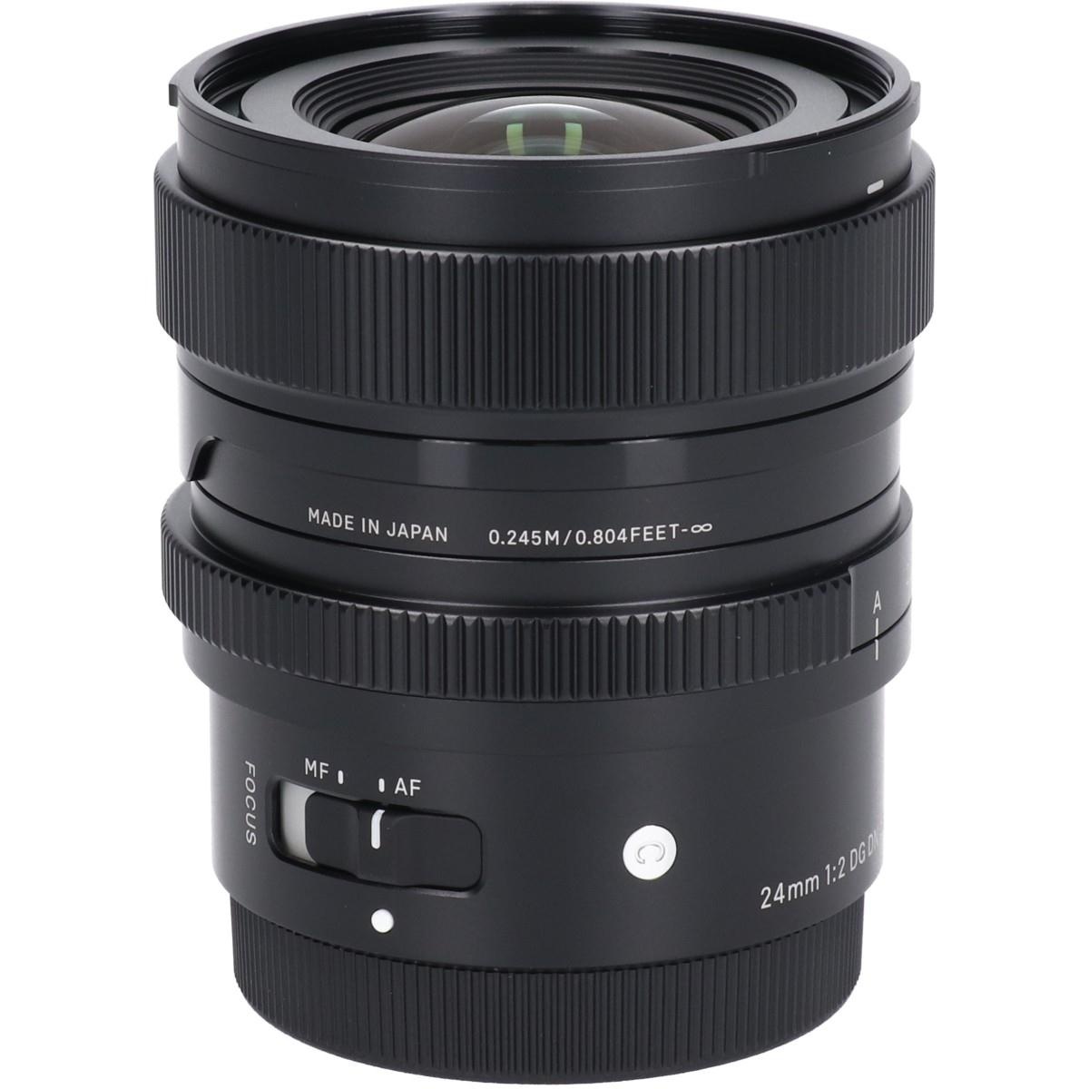 【アウトレット】(C)24/2DG DN