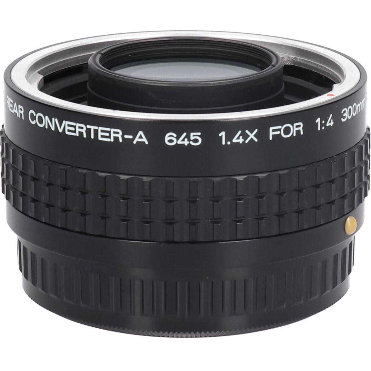 リアコンバーターA645 1.4X(645)