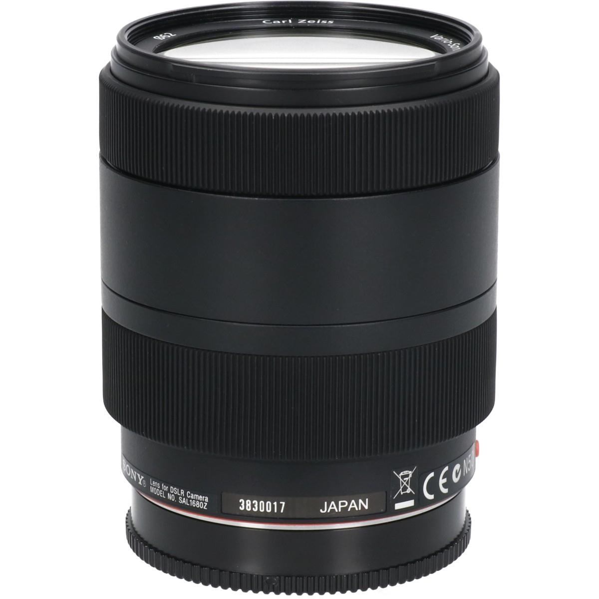 DT16-80/3.5-4.5ZA