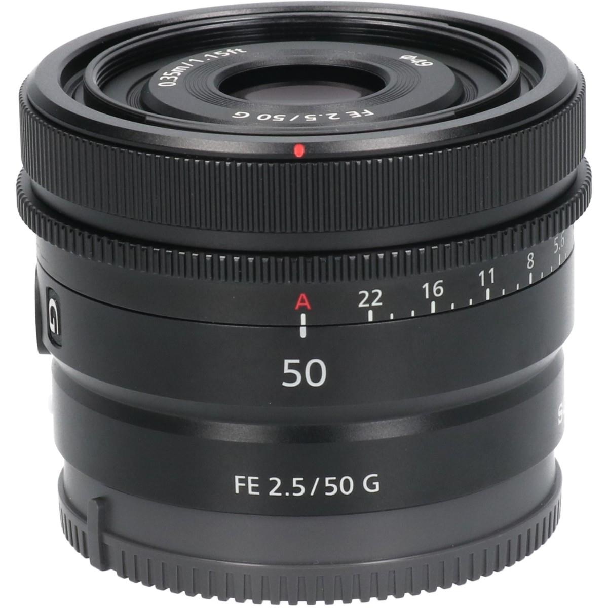 FE50/2.5G