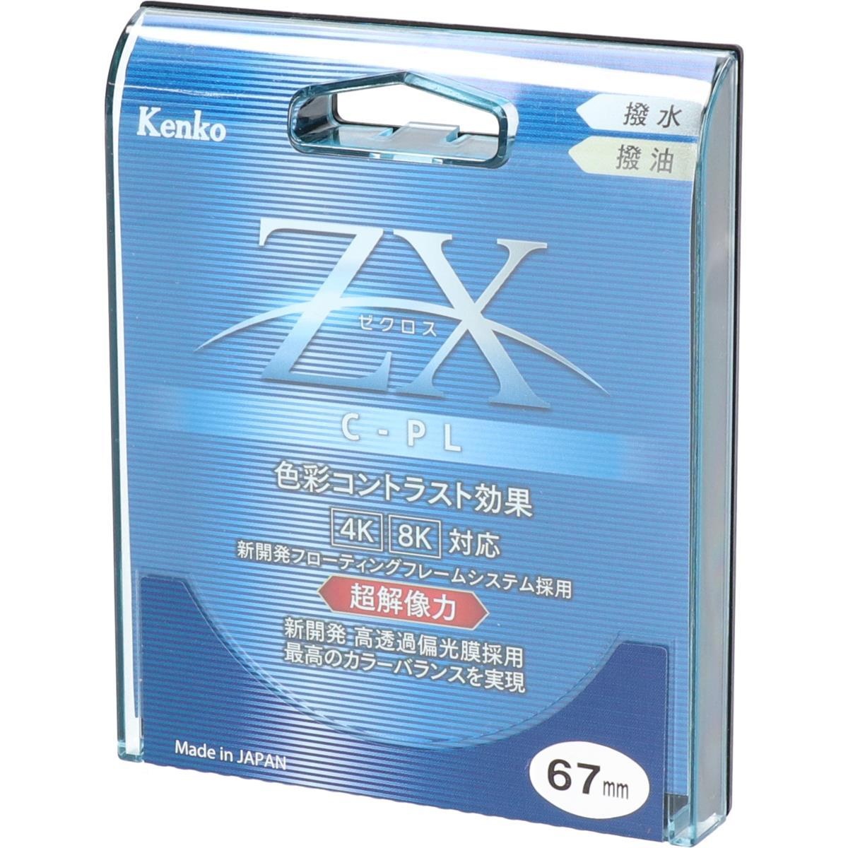 【特価】67mm ZX C-PL