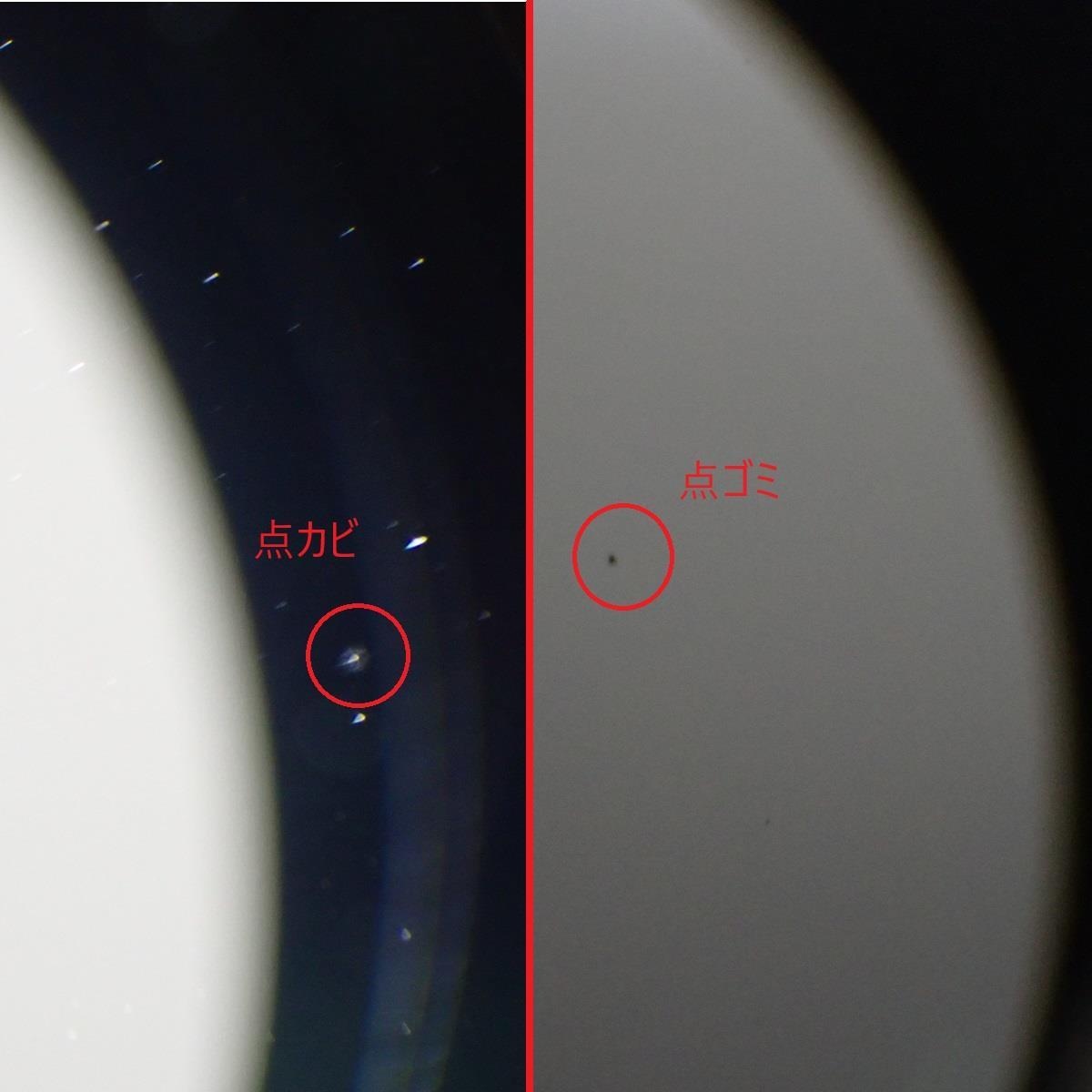 ソニーα35/1.4DG HSM(A)