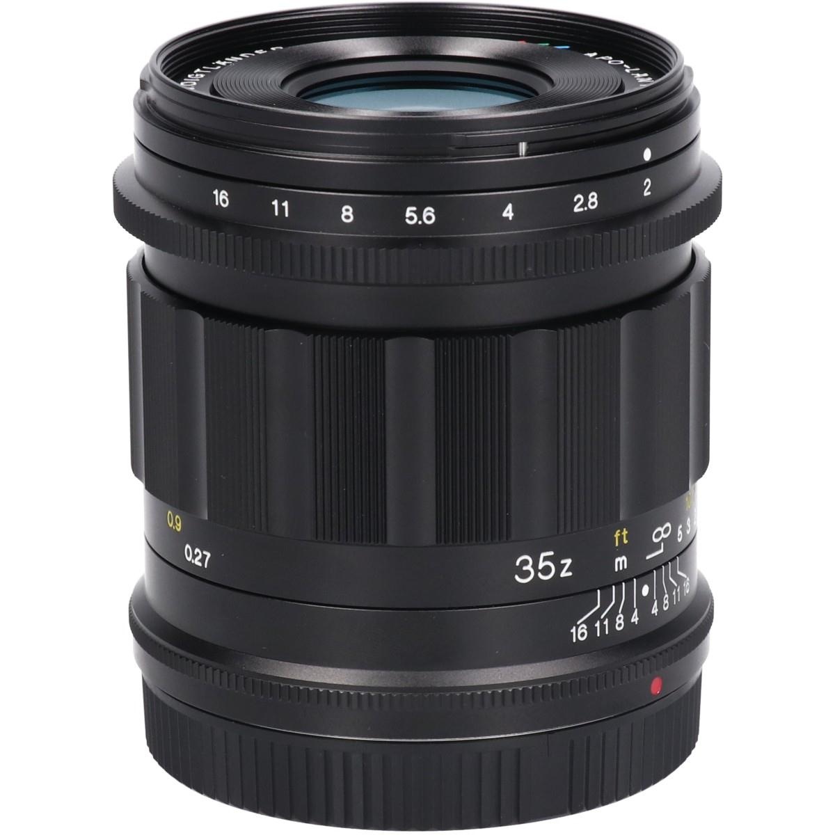 APO-LANTHAR35/2AsphII