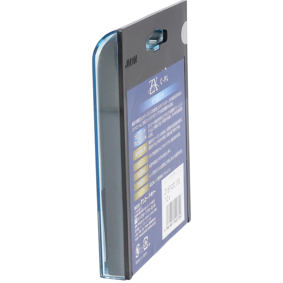 【特価】72mm ZX C-PL