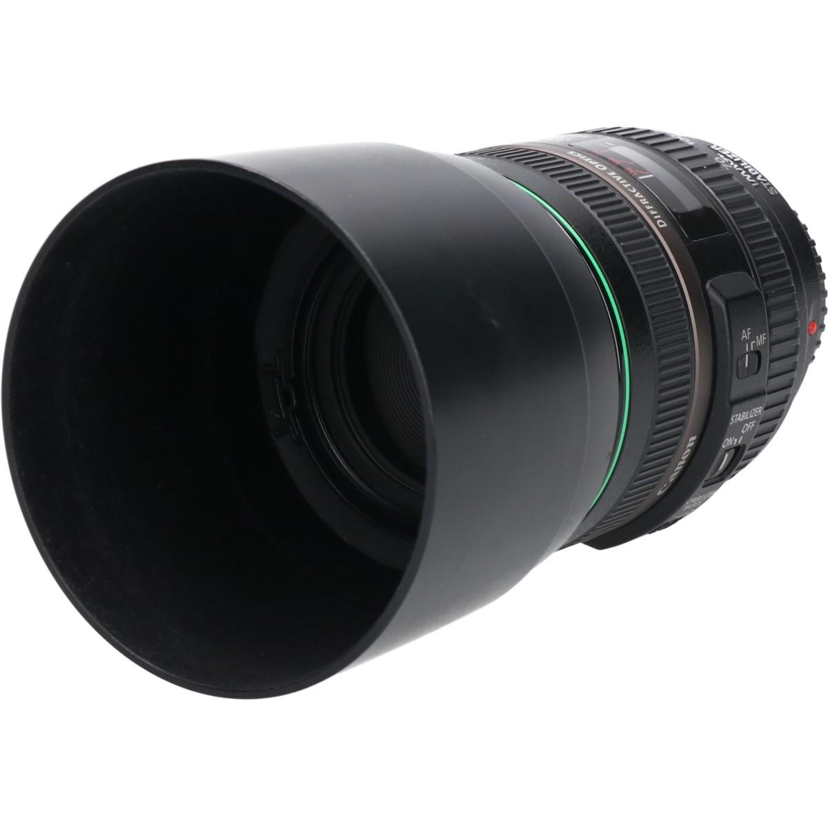 EF70-300/4.5-5.6DO IS USM