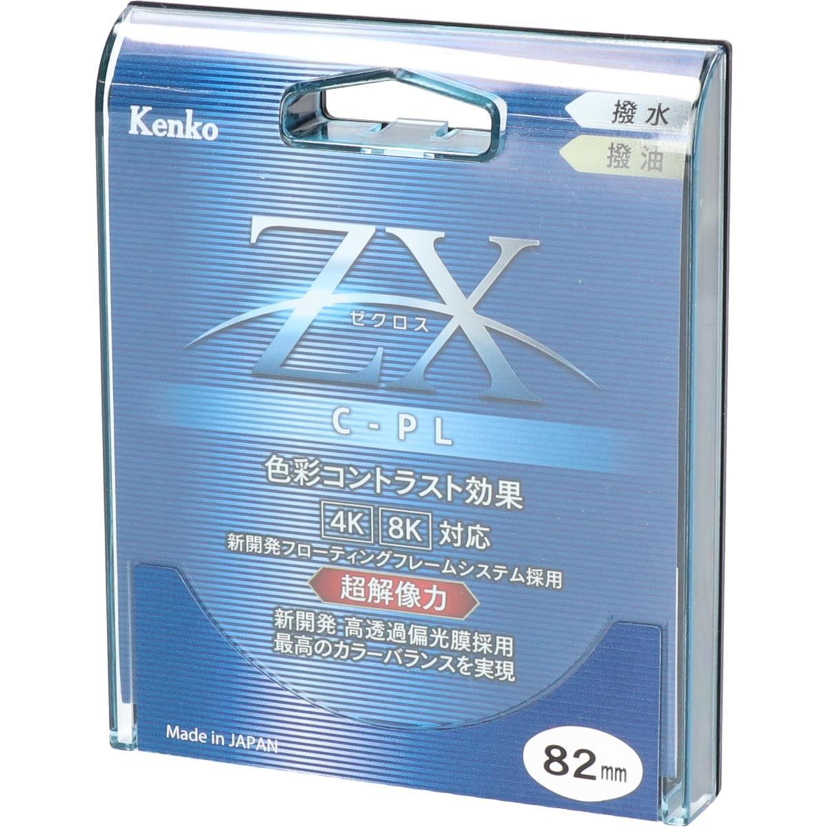 【特価】82mm ZX C-PL