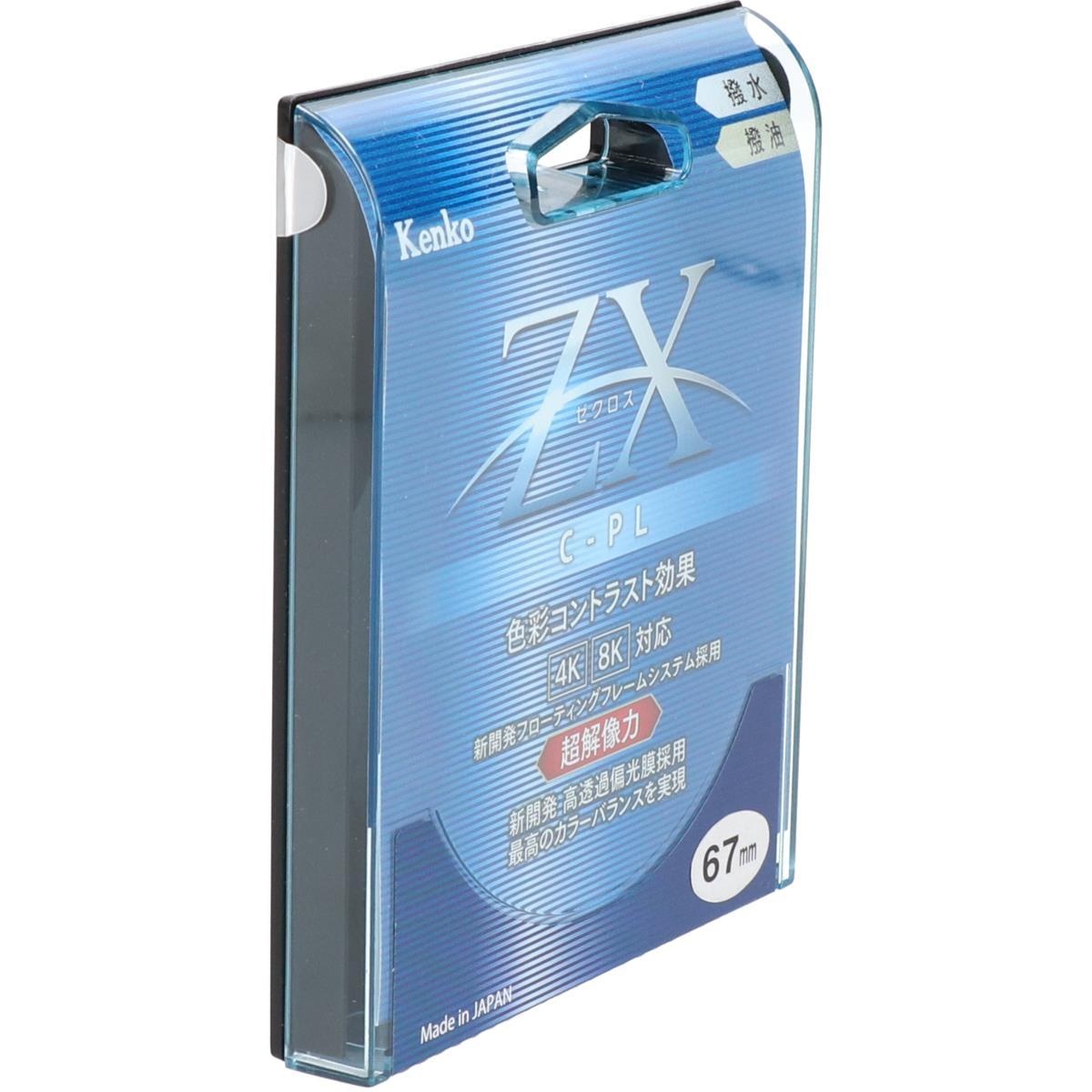 【特価】67mm ZX C-PL