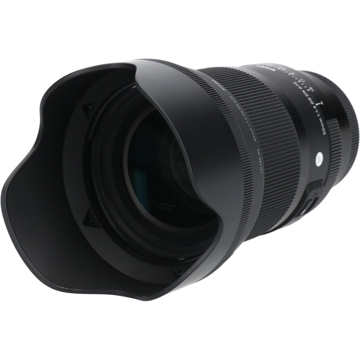 (A)L50/1.4DG DN