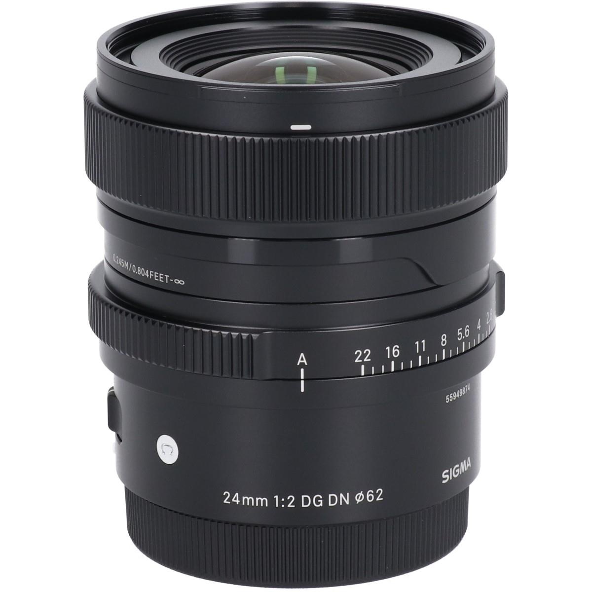 【アウトレット】(C)24/2DG DN