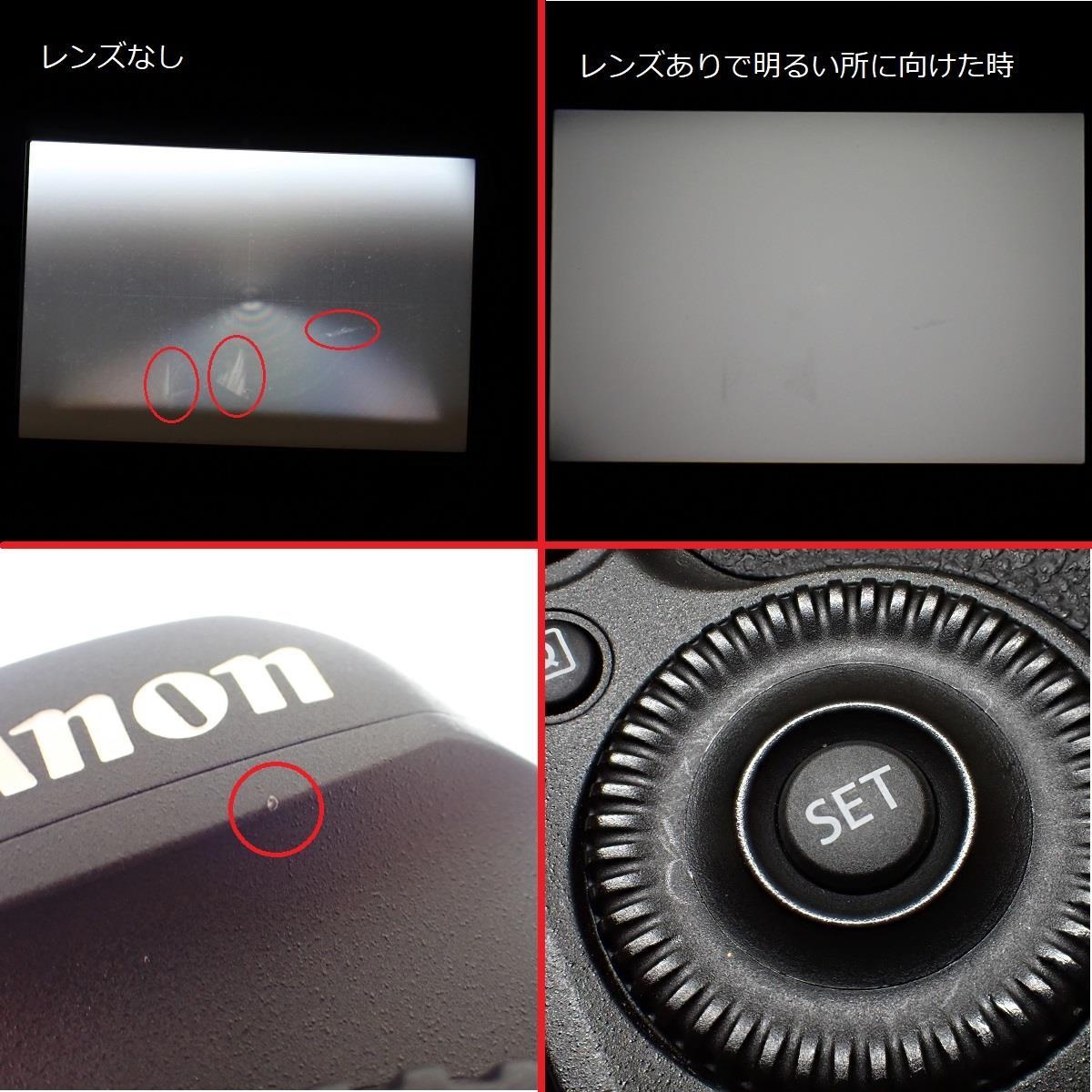 EOS5DS