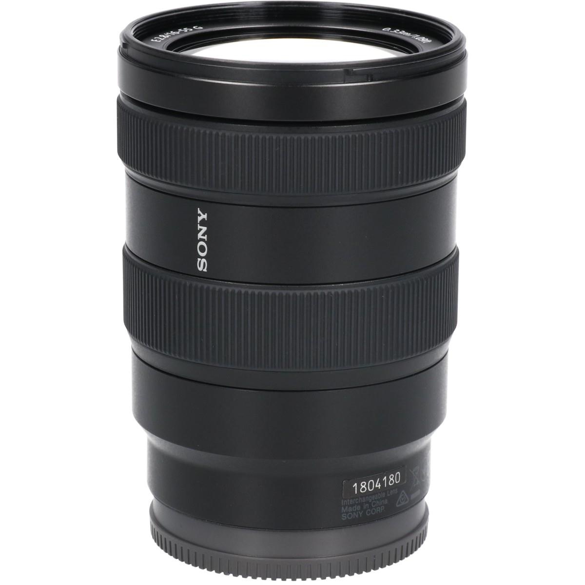 E16-55/2.8G(SEL1655G