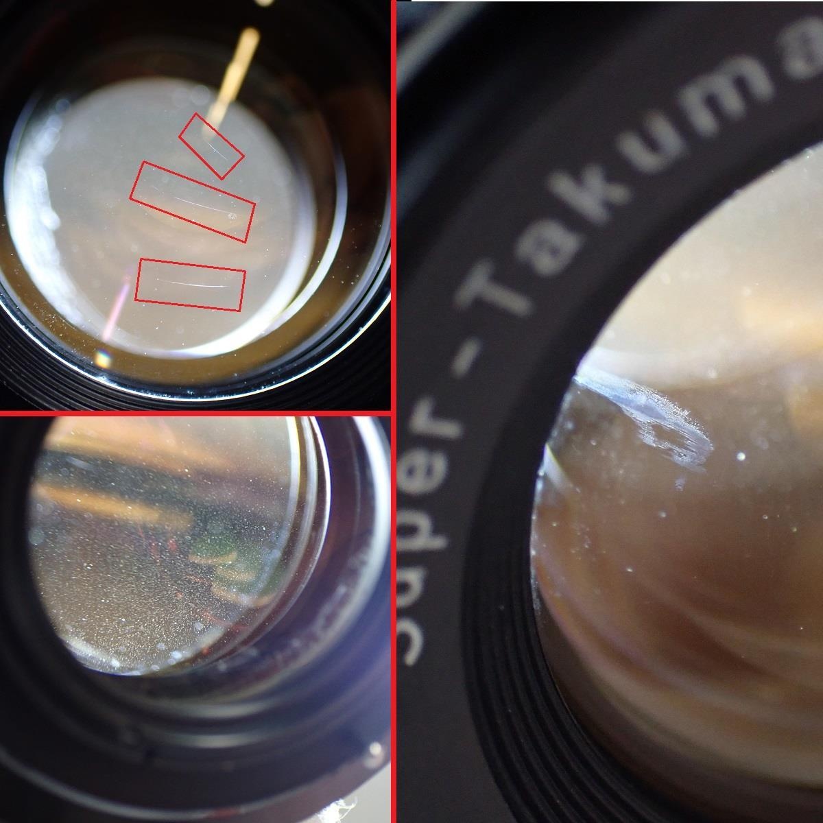 SUPER-TAKUMAR 55/2