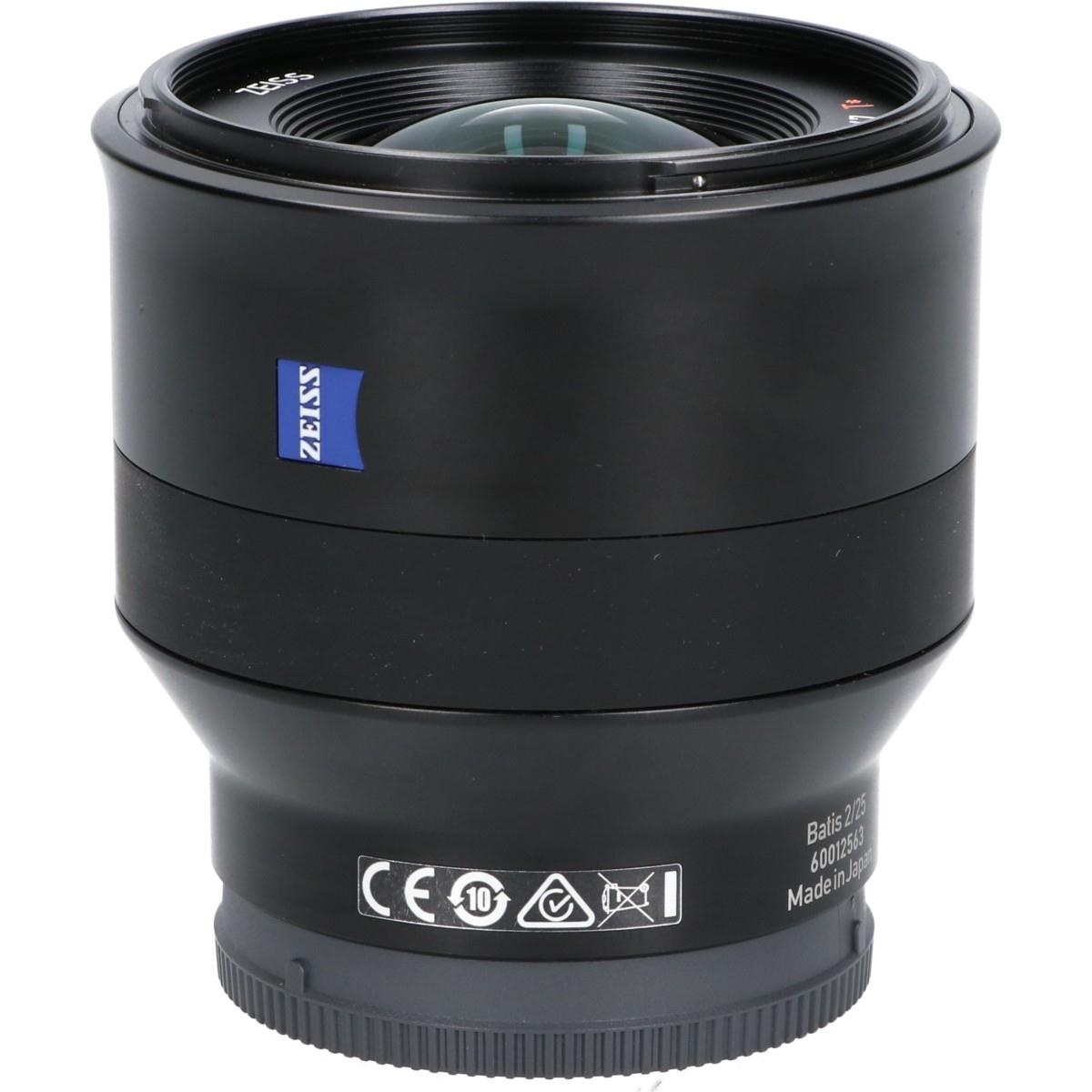 BATIS25/2 ソニーE用