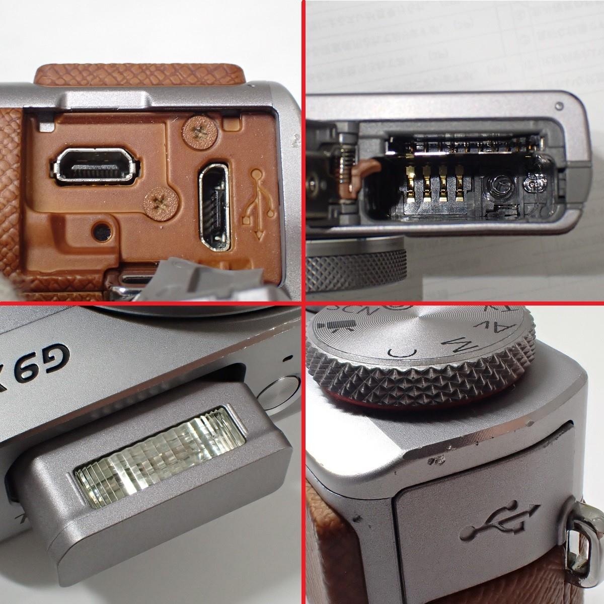 POWERSHOT G9X MARK II SV