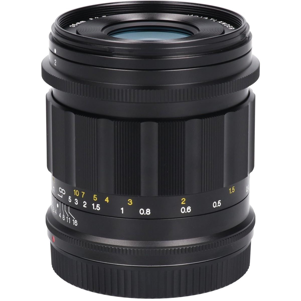 APO-LANTHAR35/2AsphII