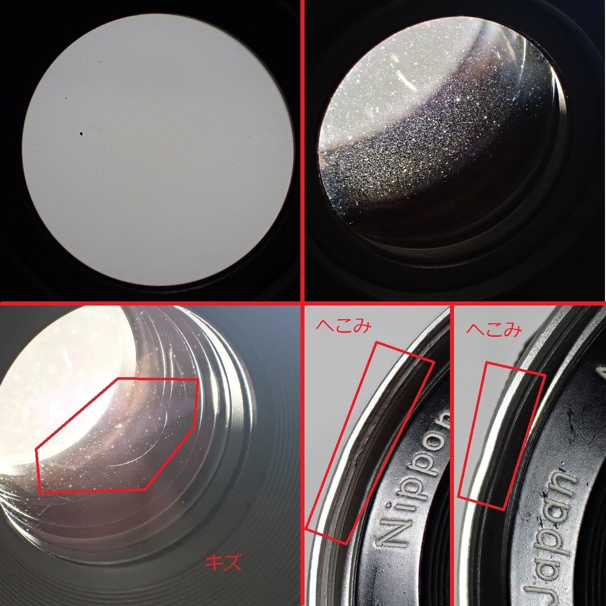 NIKKOR-S AUTO50/2